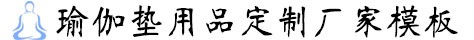 医疗器械|广州医疗器械|广州佰特雅亨医疗器械有限公司